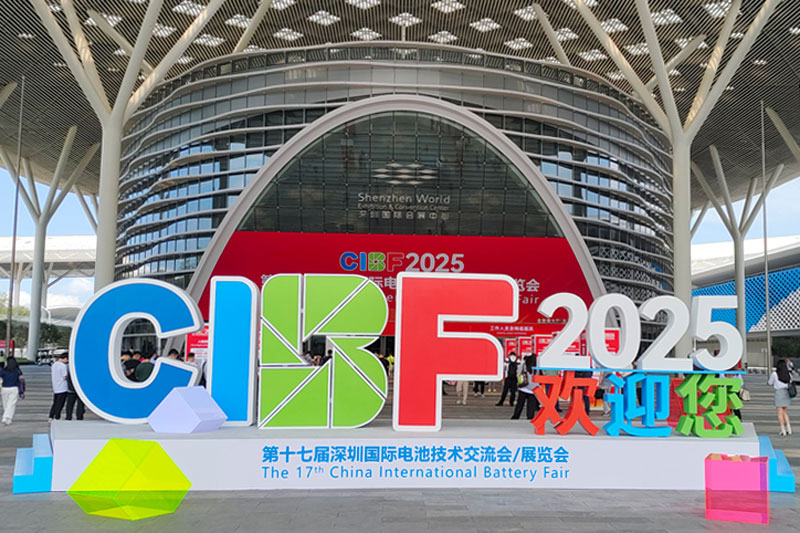 CIBF2025 - 力朗电池